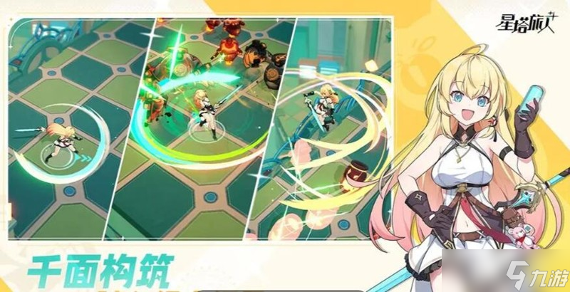 星塔旅人什么时候公测 最新公测时间消息