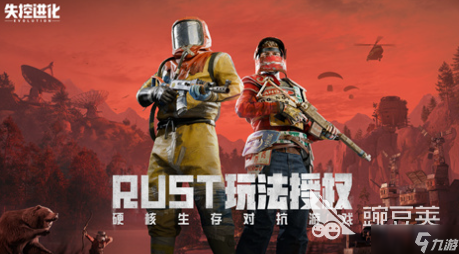 失控进化测试服怎么样 失控进化测试服测评分享