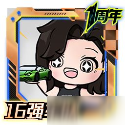 周年庆车队冠军杯+2025车神邀请赛同步开启！