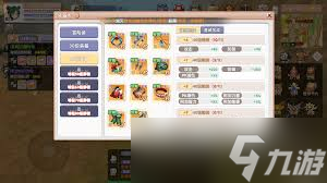 飞飞重逢组队系统玩法攻略