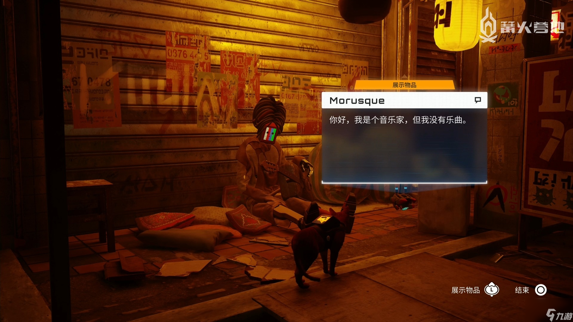 《迷失 Stray》全乐谱收集图文攻略