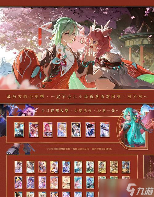 阴阳师小赛季典藏券获取方法是什么 怎么正确使用典藏券 