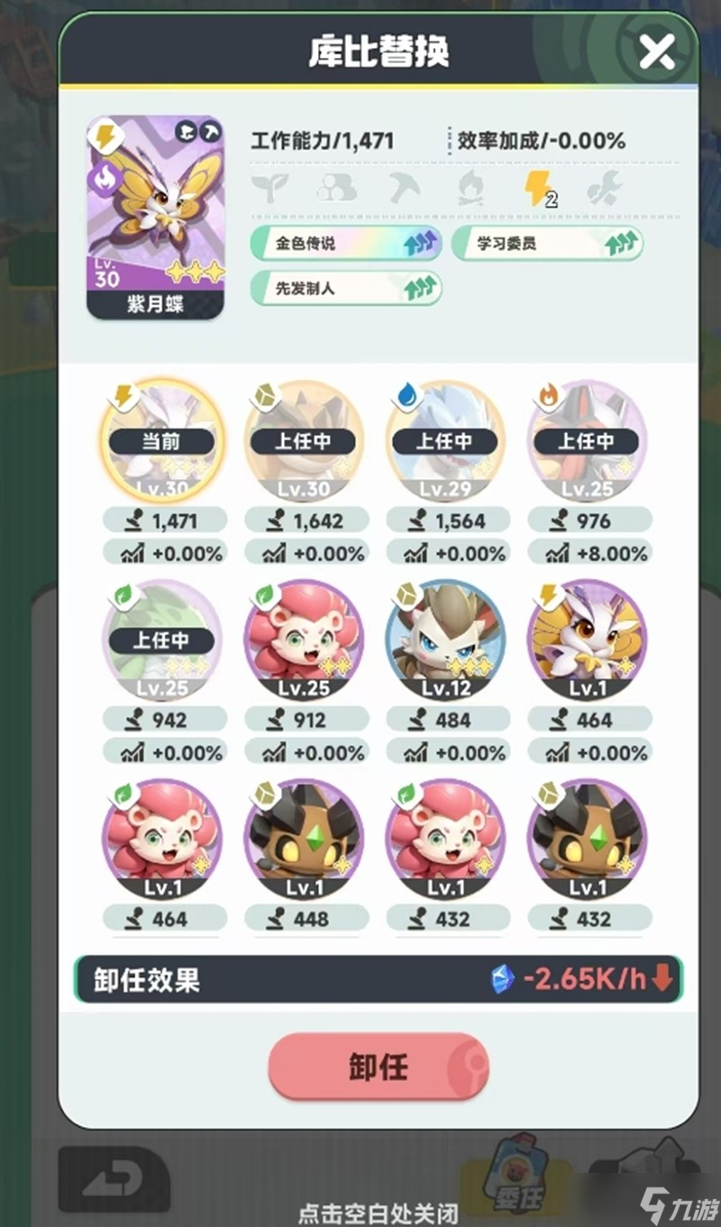 曙光重临怎么挖矿 矿石资源获取攻略