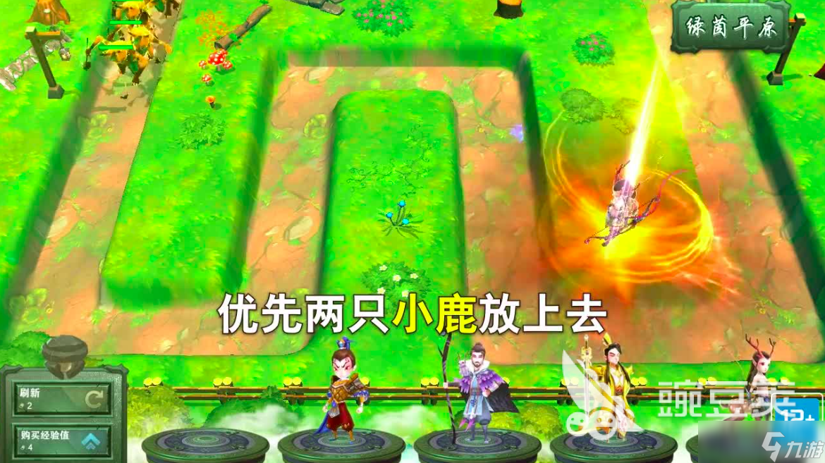 小小妖王下载 小小妖王预约地址分享