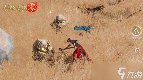 《劍俠情緣·零》神器匠心獨(dú)運(yùn)，江湖妙手天成