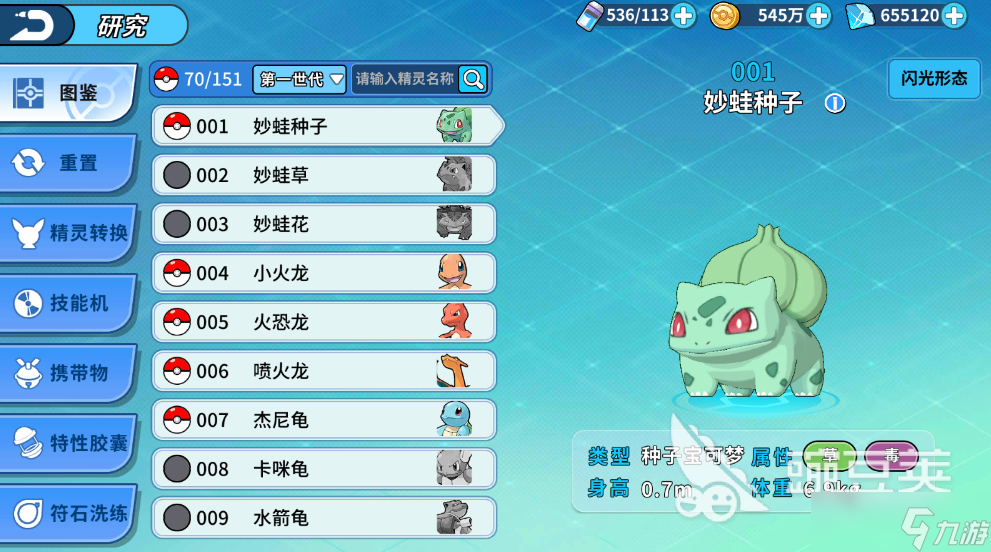 寵物精靈王下載鏈接 寵物精靈王預(yù)約地址