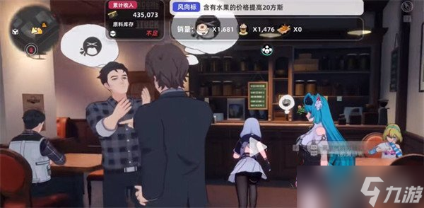 異環(huán)貨幣怎么獲取 甲硬幣方斯獲取途徑