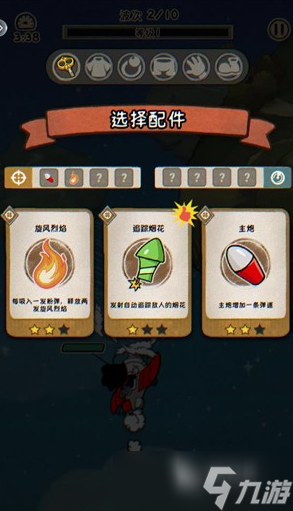 发条总动员兑换码有哪些 发条总动员礼包码分享