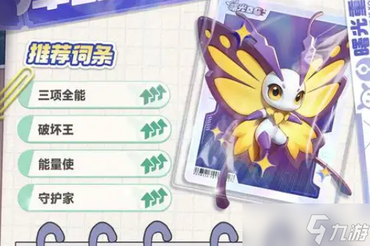 《曙光重臨》培養(yǎng)攻略