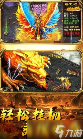 神魔迷跡公測時間推薦 神魔迷跡什么時候上線截圖