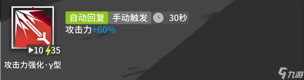 明日方舟附带减速的伪群法？新干员惊蛰的实战体验＆测评
