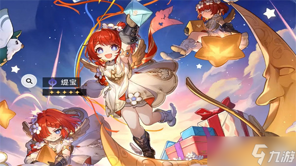 崩坏星穹铁道白厄队伍搭配攻略一览