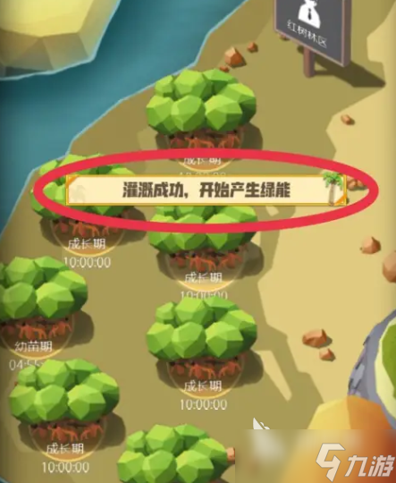 碳碳島澆水操作方法 碳碳島怎么澆水