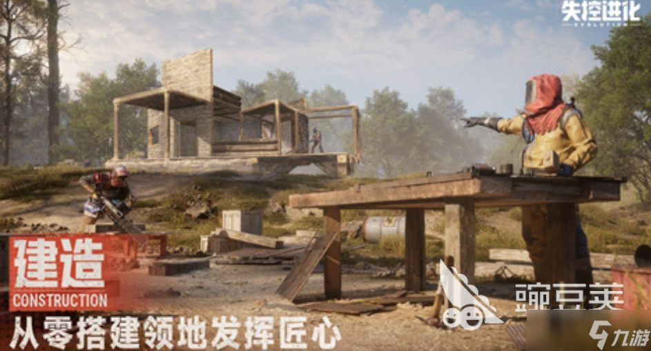 失控进化测试服怎么样 失控进化测试服测评分享
