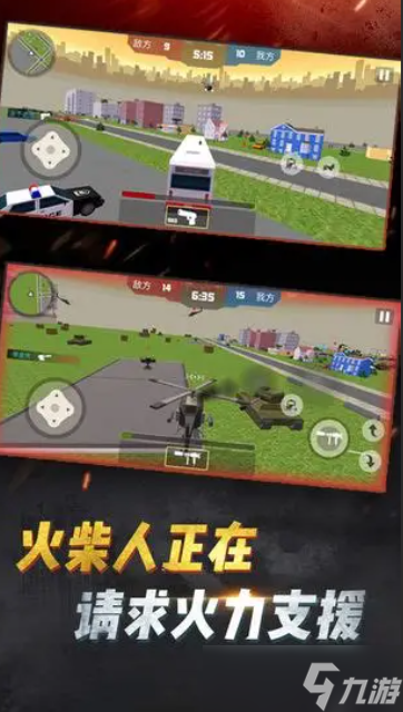 热门游戏吃鸡游戏有哪些介绍2025 高热度的吃鸡游戏一览截图