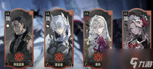  What's the screenshot of Silver and Fawcett's strength