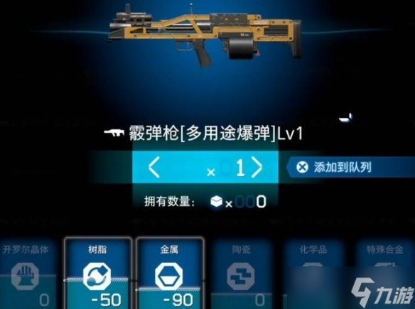 《死亡擱淺2》最佳武器推薦