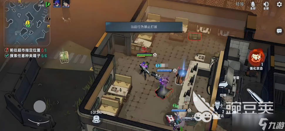 代号撤离测试服怎么下载 代号撤离手游介绍