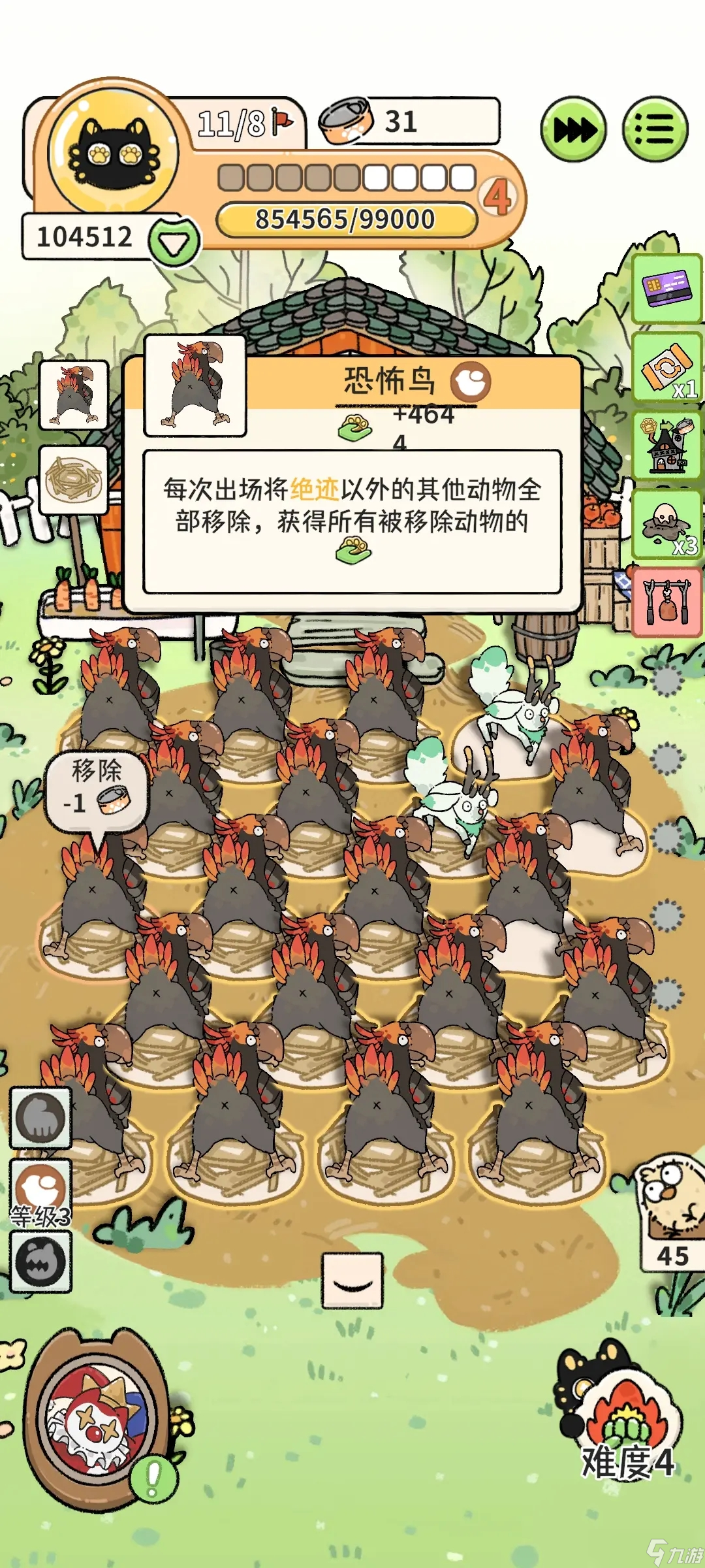 貓神牧場無盡模式怎么取高分