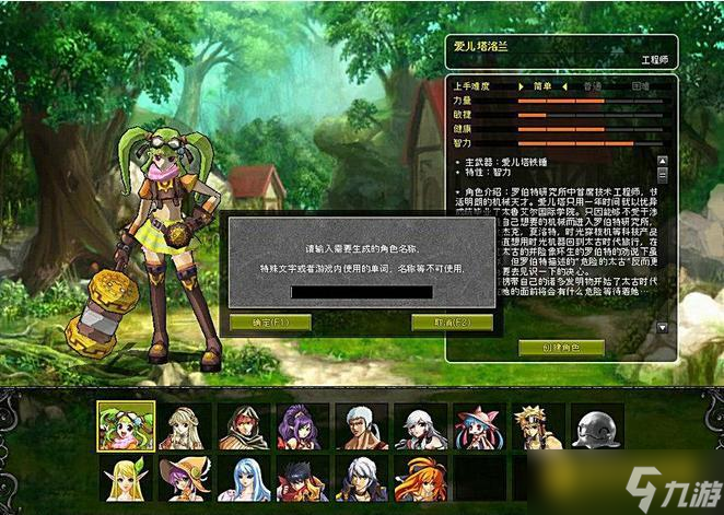 《诸神国度》好玩吗-游戏玩法简介
