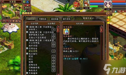 罪案现场4（探索世界）