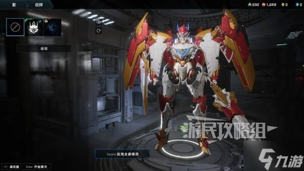 《解限機(jī)》黑豹公爵獸涂裝參數(shù)及配色推薦 解限機(jī)數(shù)碼寶貝涂裝介紹
