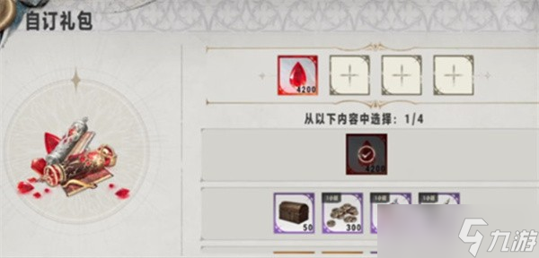 银与绯高级突破材料获取方式