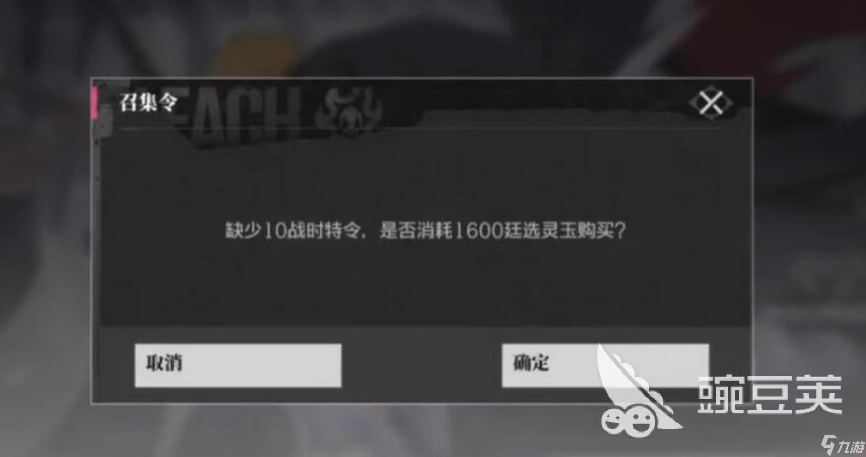 境界刀鳴廷選靈玉怎么獲取 境界刀鳴廷選靈玉的獲取指南