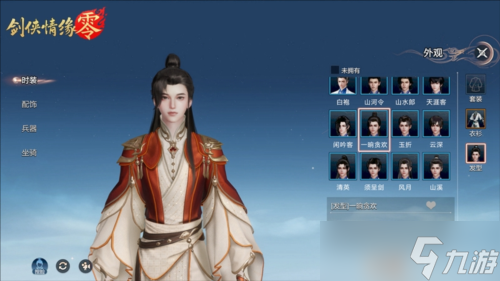 《剑侠情缘·零》江湖不止刀光剑影，亦有霓裳羽衣