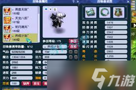 梦幻175神木林带什么装备好