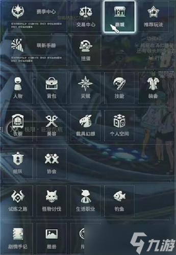 星痕共鸣扭蛋机制是什么 星痕共鸣扭蛋机制介绍