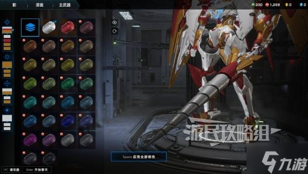 《解限機(jī)》黑豹公爵獸涂裝參數(shù)及配色推薦 解限機(jī)數(shù)碼寶貝涂裝介紹