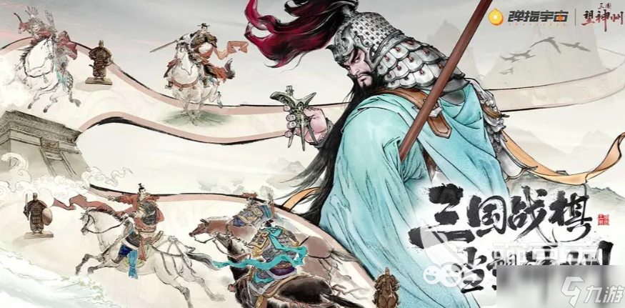 三国望神州公测时间介绍 三国望神州什么时间公测