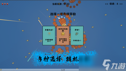 超级好玩的细胞游戏下载 2025最新细胞手游合集