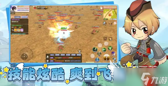 飞飞重逢是网易的吗 飞飞重逢游戏模式介绍