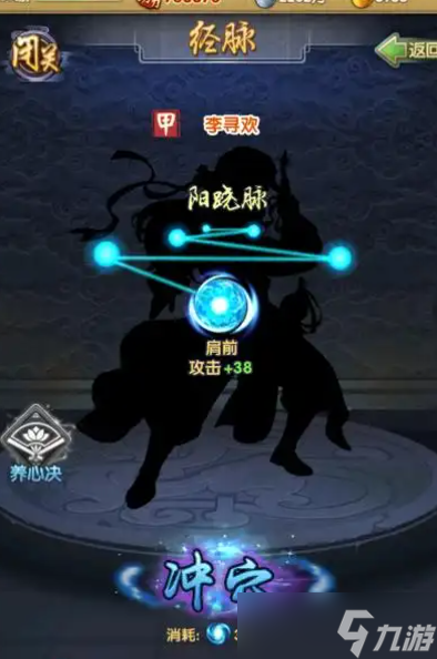 大掌门2暗器阁里换什么