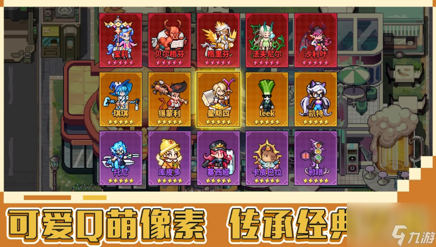 龙王大人好玩吗