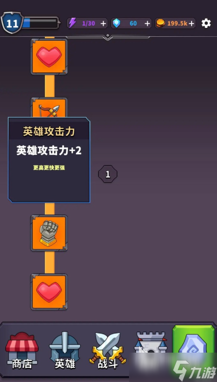 守塔之王下载方式介绍 守塔之王预约地址
