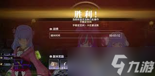 星痕共鸣如何讨伐首领