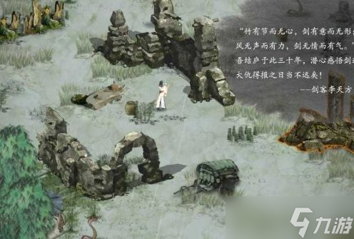 鬼谷八荒怎么过冥气山脉