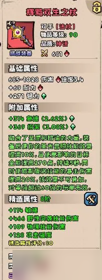 英雄冒险团职业装备获取方式流程