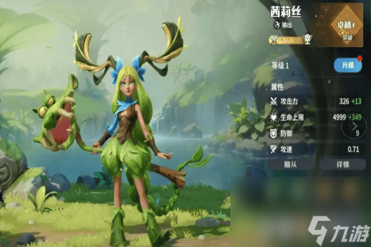 龙石战争刺客流应该怎么玩 战魂词条玩法介绍