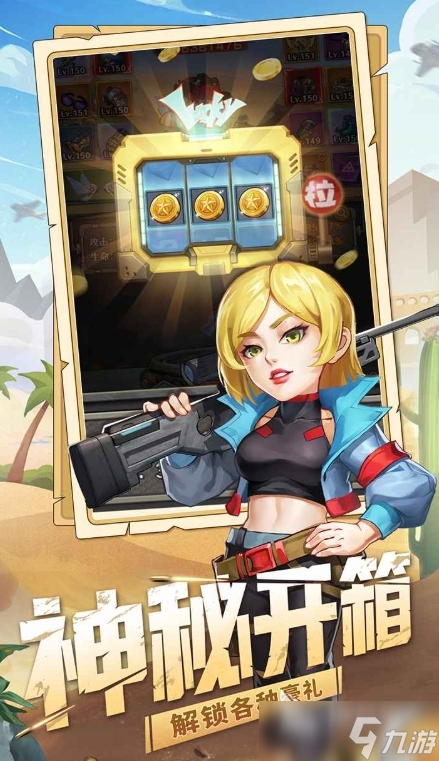 絕境使命公測時間分享 絕境使命什么時候上線