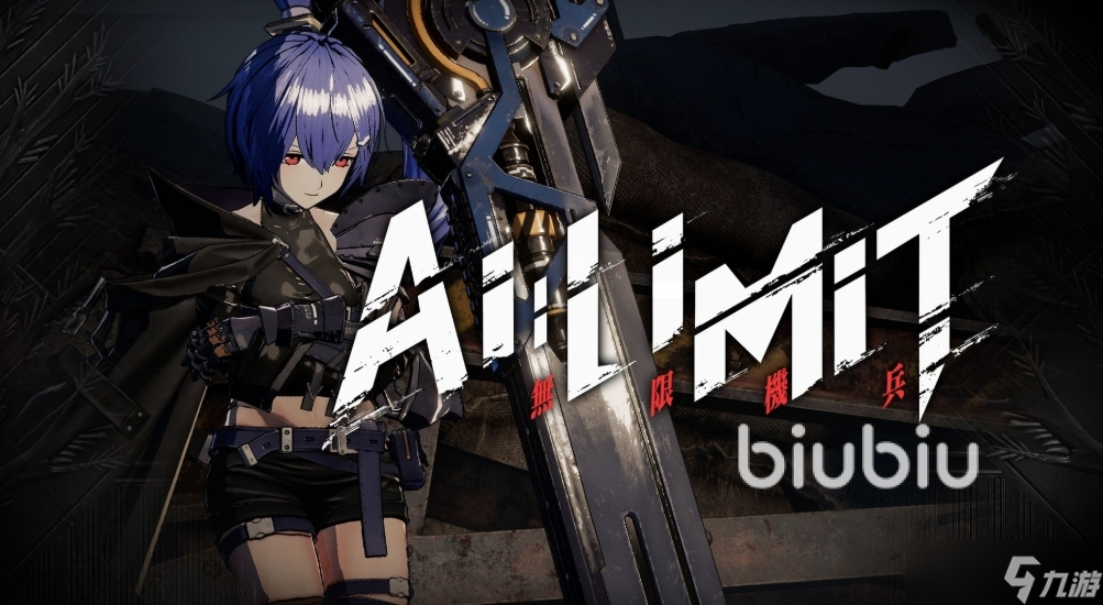 无限机兵延迟有哪些 无限机兵掉线掉帧要开加速器吗