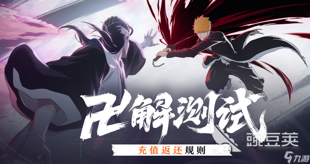 境界刀鸣灵气石的获取方法 境界刀鸣灵气石怎么获得