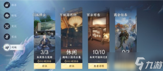 此间山海下载链接 此间山海手机游戏版最新下载链接截图