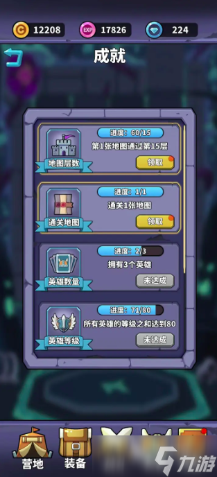 小小英雄大冒險(xiǎn)公測時(shí)間 小小英雄大冒險(xiǎn)什么時(shí)候上線
