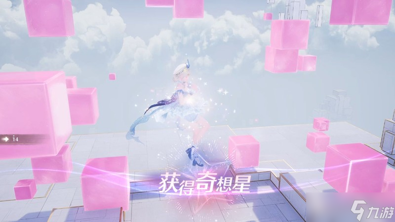 无限暖暖奇想星怎么获取 奇想星挑战玩法详解