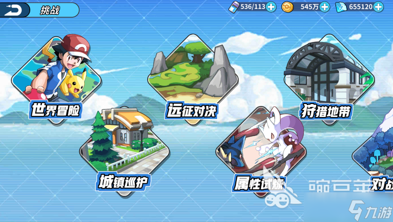 寵物精靈王好玩嗎 寵物精靈王游戲評測
