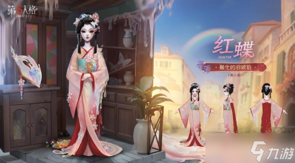 《第五人格》浮浮沉沉不過醉夢一場深陷其中破碎的幸福。